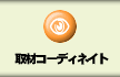 ރR[fBlCg