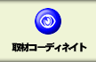 ރR[fBlCg